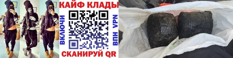 Магазин наркотиков Шилка Амфетамин ГАШ Марихуана КОКАИН