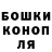 Канабис гибрид Joe Bol