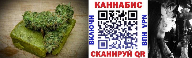 сколько стоит  Шилка  Печенье с ТГК конопля 