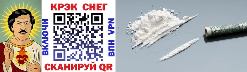 darknet как зайти  Шилка  Cocaine VHQ 