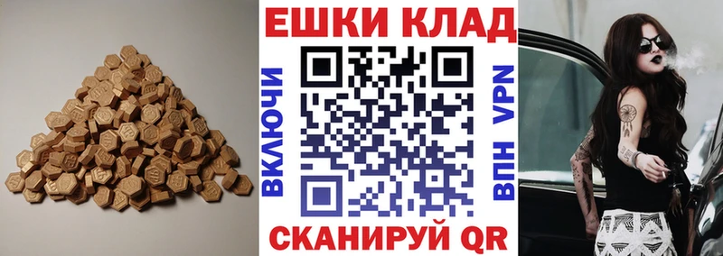 блэк спрут Шилка Экстази 280 MDMA