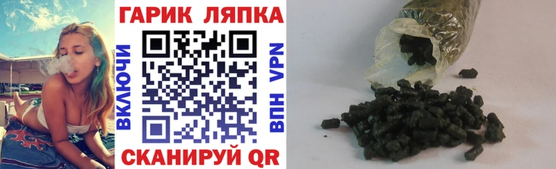 Гашиш Изолятор  Шилка 