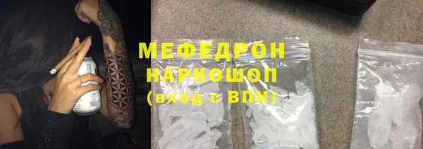 бутик Лиски