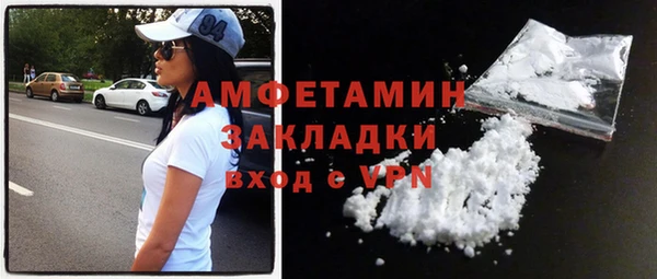 мяу мяу кристалл Магадан