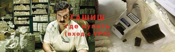 круглые Магас