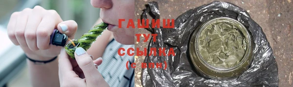 мяу мяу кристалл Магадан