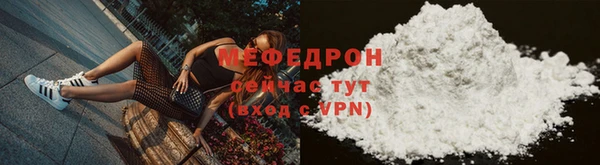 круглые Магас