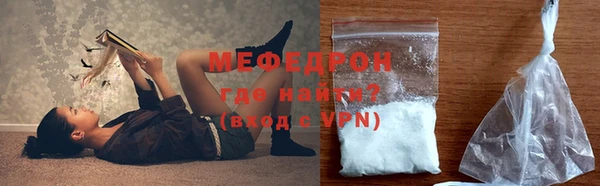 мяу мяу кристалл Магадан