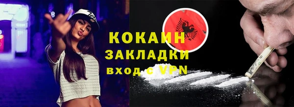 мяу мяу кристалл Магадан