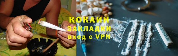 кокс Новокубанск
