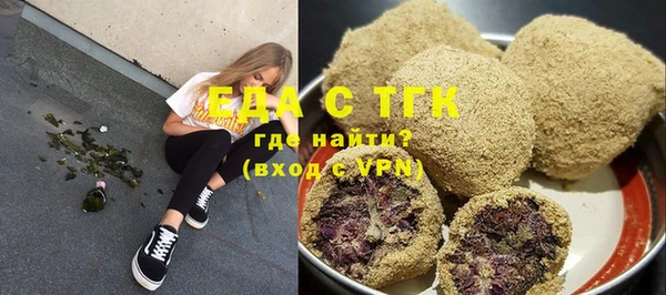 круглые Магас