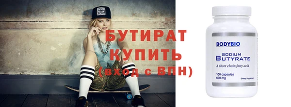 кокс Новокубанск