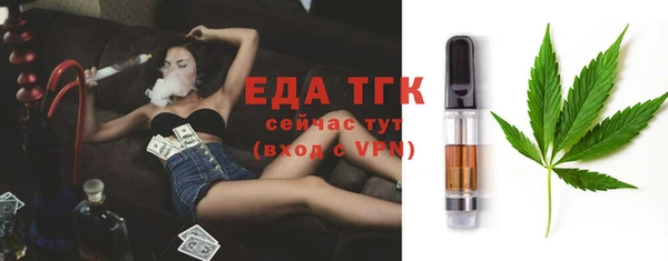 прущая мука Майский