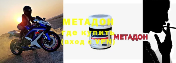 кокс Новокубанск