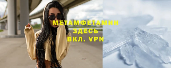мяу мяу кристалл Магадан