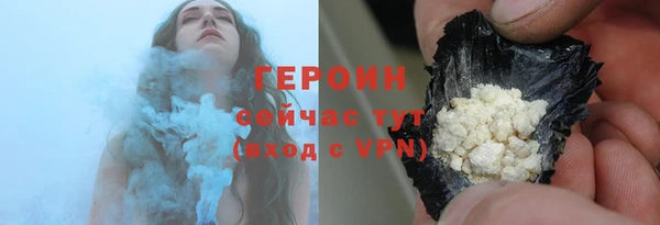 мяу мяу кристалл Магадан