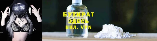 прущая мука Майский