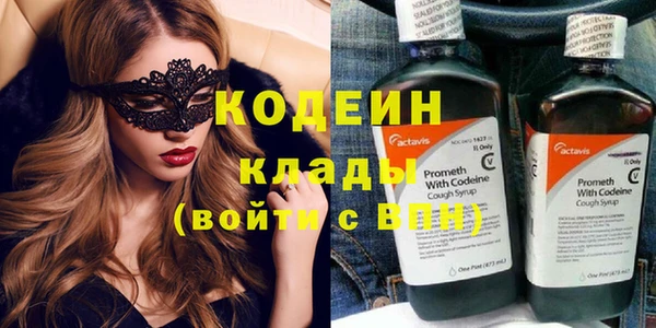 не бодяженный Новозыбков