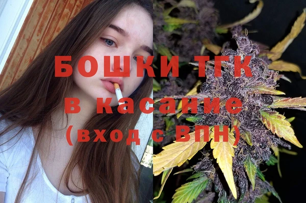 мяу мяу кристалл Магадан