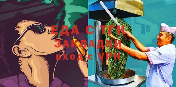 кокс Горняк