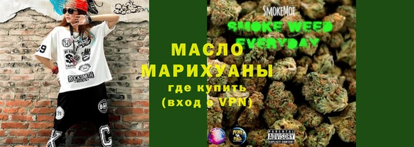 мяу мяу кристалл Магадан