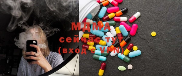 мяу мяу кристалл Магадан