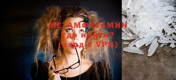 мяу мяу кристалл Магадан