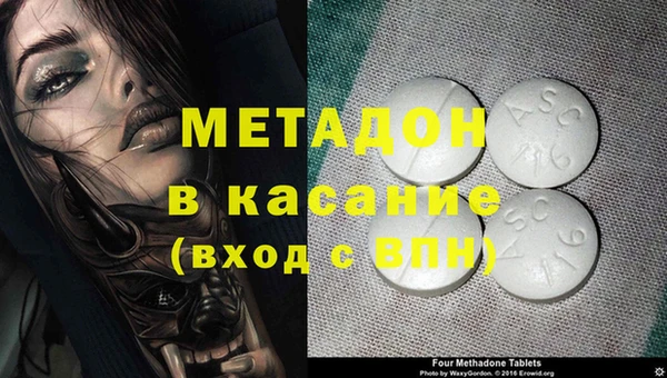 кокс Новокубанск