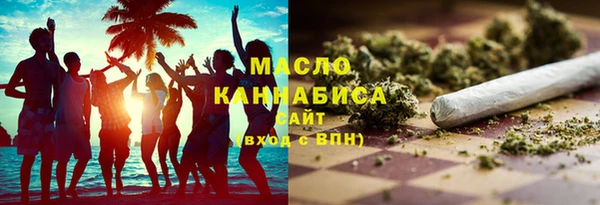 эйфоретик Алапаевск