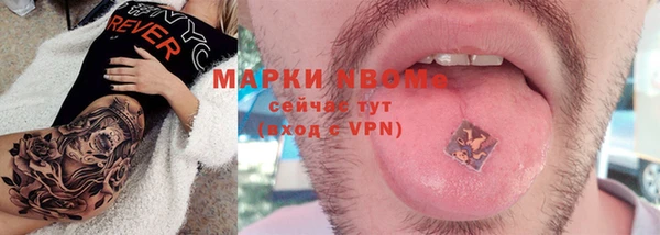 мяу мяу кристалл Магадан