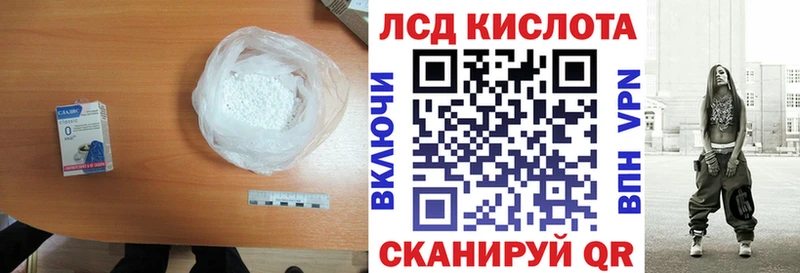 MEGA как войти  Шилка  Лсд 25 экстази кислота 