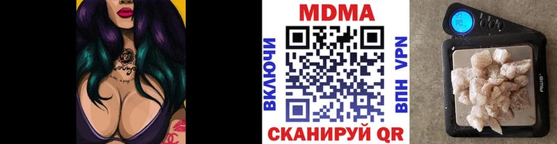 MDMA VHQ  Шилка 