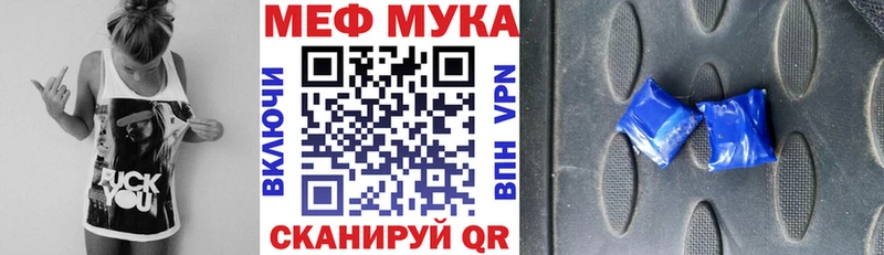 сколько стоит  Шилка  МЯУ-МЯУ mephedrone 