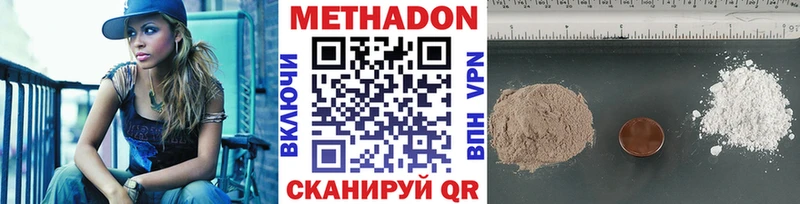 наркошоп  Шилка  Метадон белоснежный 