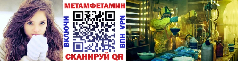 ОМГ ОМГ зеркало  Шилка  Первитин мет 