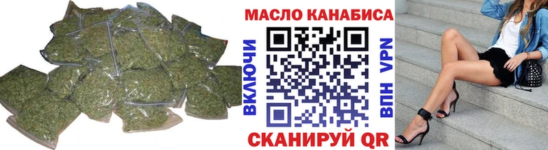 Дистиллят ТГК вейп с тгк  Шилка 