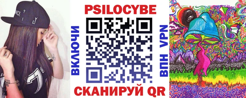 Псилоцибиновые грибы прущие грибы  Шилка 