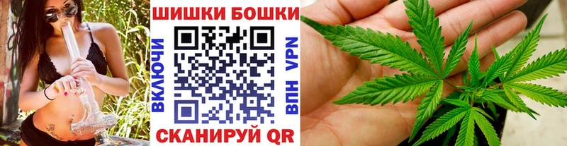 магазин продажи наркотиков  МЕГА tor  МАРИХУАНА марихуана  Шилка 